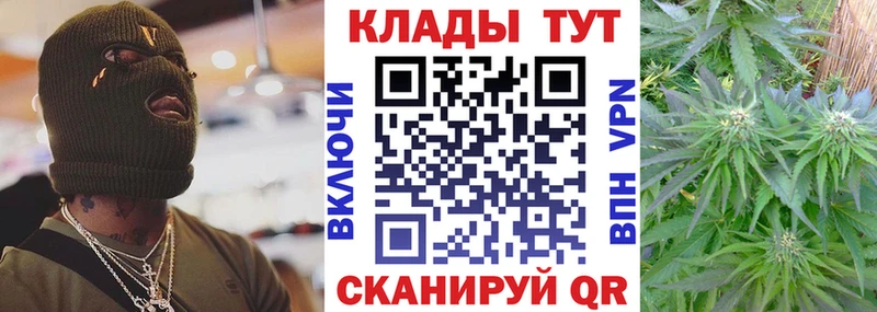 Как найти наркотики Киреевск Бутират СК Мефедрон Бошки Шишки КОКАИН ГАШ