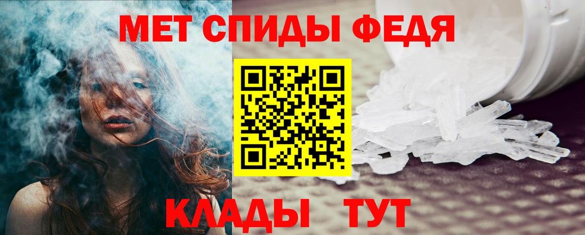 АМФ  Вход с VPN  Киреевск  АМФ Розовый 
