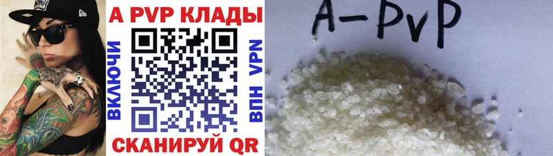 A-PVP Crystall  darknet формула  Киреевск 