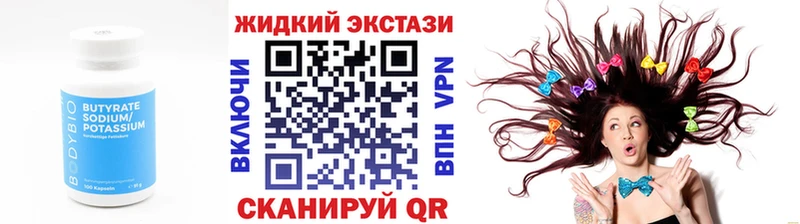 цены наркотик  Киреевск  БУТИРАТ 1.4BDO 