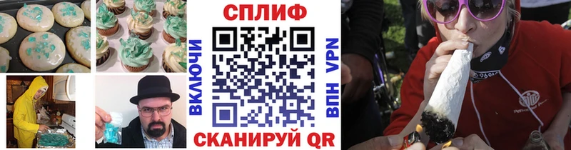 Cannafood марихуана Киреевск