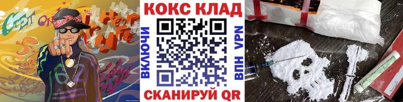 КОКАИН Эквадор Киреевск