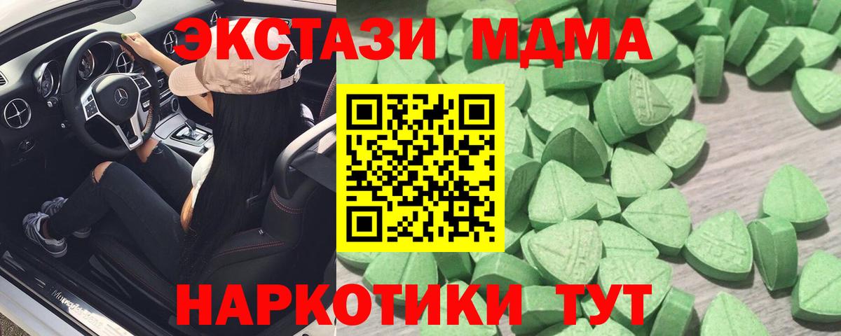 Киреевск  Ecstasy  Вход с VPN  ЭКСТАЗИ 250 мг  Экстази louis Vuitton 
