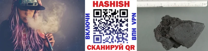 Гашиш Изолятор  Киреевск 