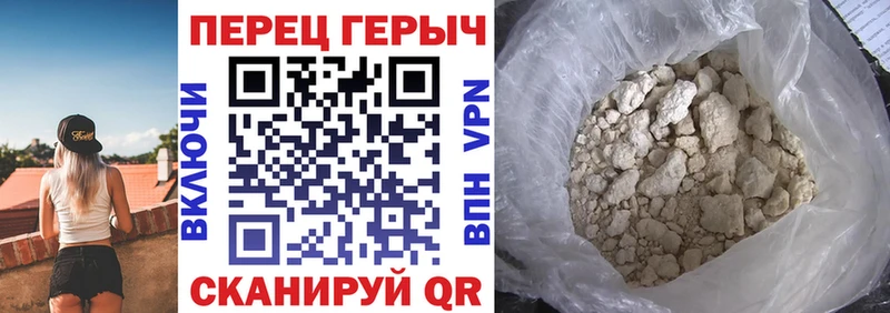 ГЕРОИН гречка Киреевск