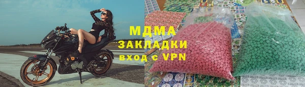 спайс Балахна