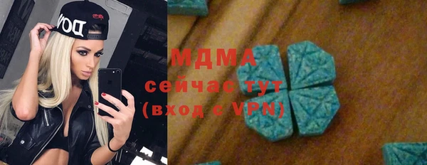 mdma Арсеньев