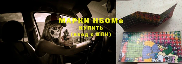 героин Гвардейск