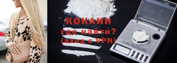 спайс Балахна