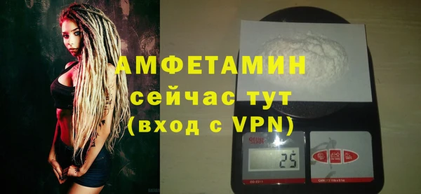 спайс Балахна