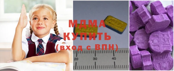 спайс Балахна