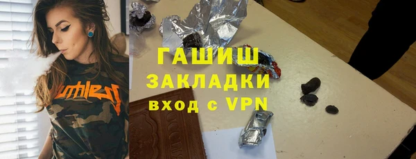 спайс Балахна