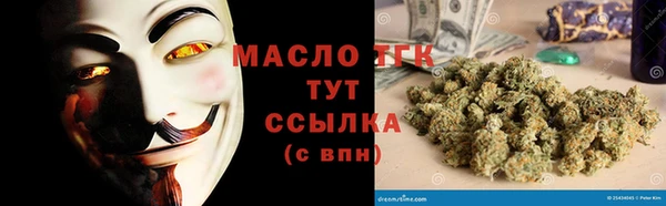 mdma Арсеньев