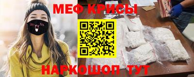 молекула духа Лесосибирск