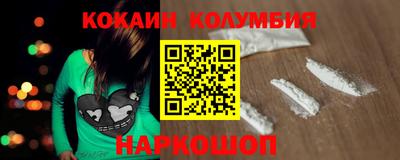 молекула духа Лесосибирск