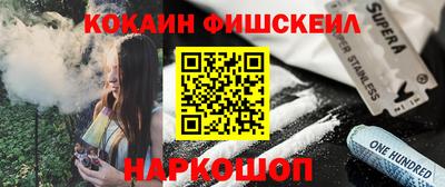 молекула духа Лесосибирск