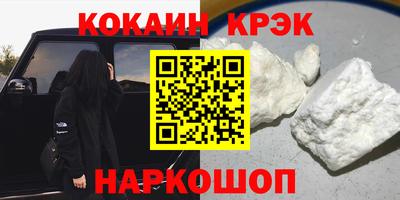 молекула духа Лесосибирск
