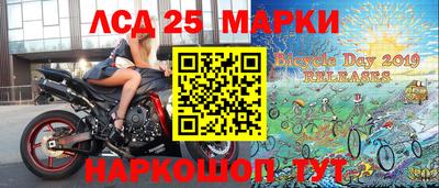 молекула духа Лесосибирск