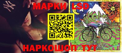 молекула духа Лесосибирск