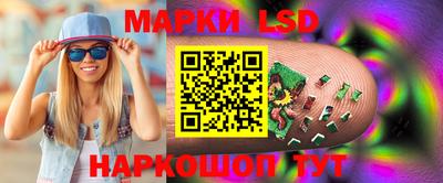 молекула духа Лесосибирск