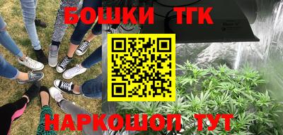 PSILOCYBIN Ликино-Дулёво