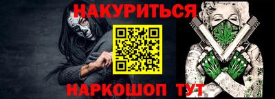 PSILOCYBIN Ликино-Дулёво