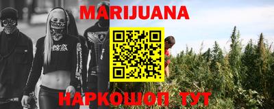 молекула духа Лесосибирск
