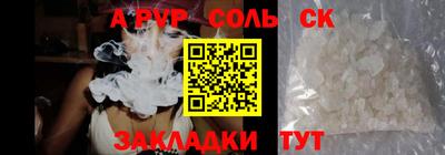 гашиш Ливны