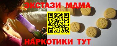 PSILOCYBIN Ликино-Дулёво