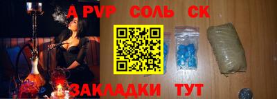 гашиш Ливны