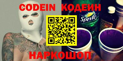 PSILOCYBIN Ликино-Дулёво