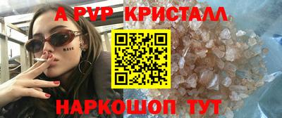 гашиш Ливны