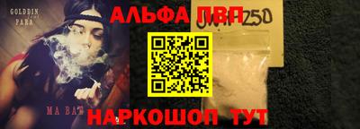 гашиш Ливны