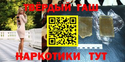молекула духа Лесосибирск