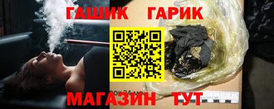 молекула духа Лесосибирск