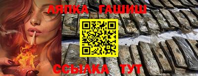молекула духа Лесосибирск