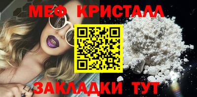молекула духа Лесосибирск