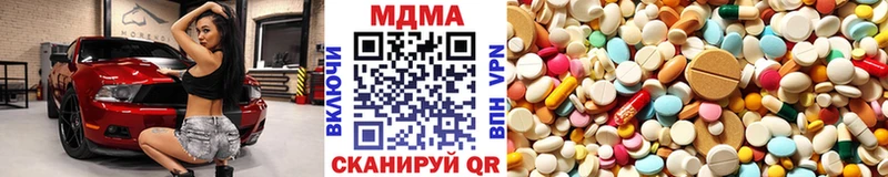 закладки  Киреевск  kraken как войти  MDMA VHQ 