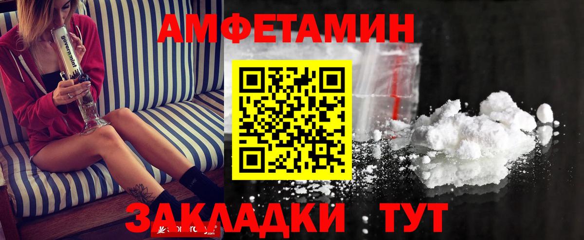 Первитин кристалл Киреевск