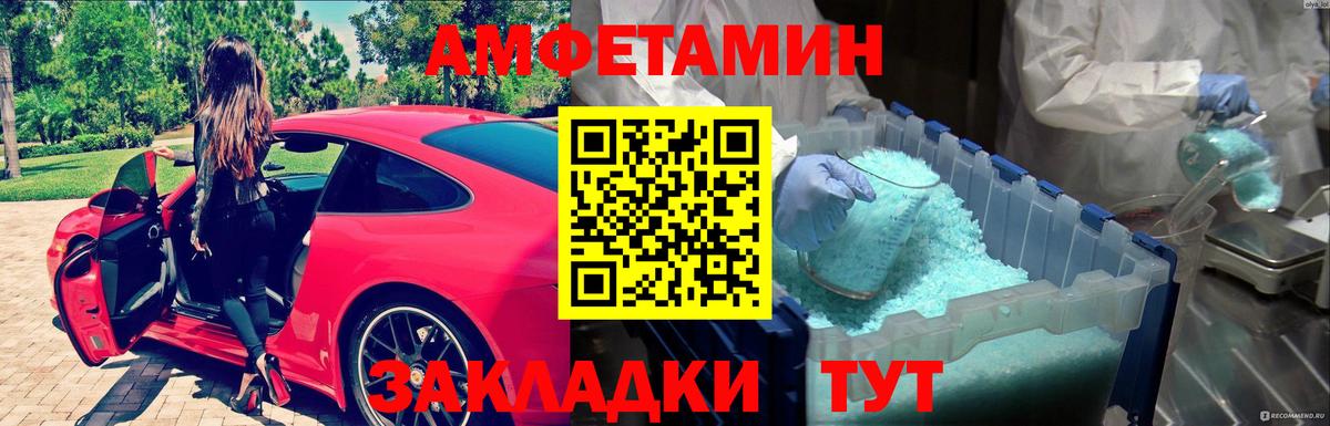 Метамфетамин пудра  Вход с VPN  МЕТАМФЕТАМИН  Метамфетамин пудра  Киреевск 
