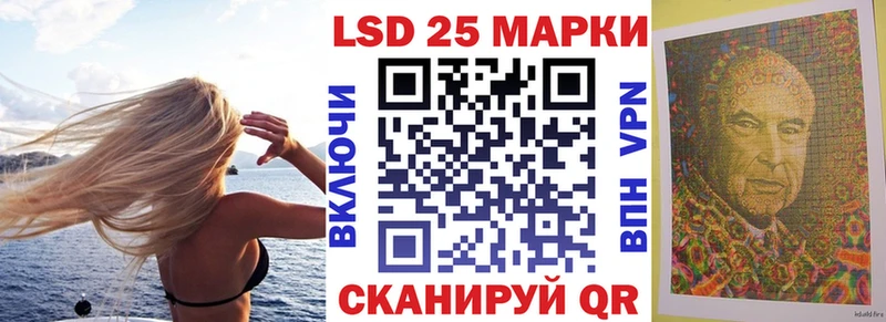 Наркотические марки 1,5мг  Киреевск 