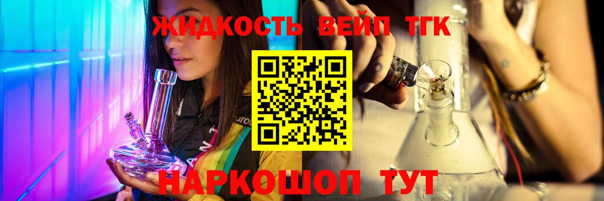 купить  цена  Вход с VPN  Киреевск  Дистиллят ТГК концентрат  Дистиллят ТГК THC oil 